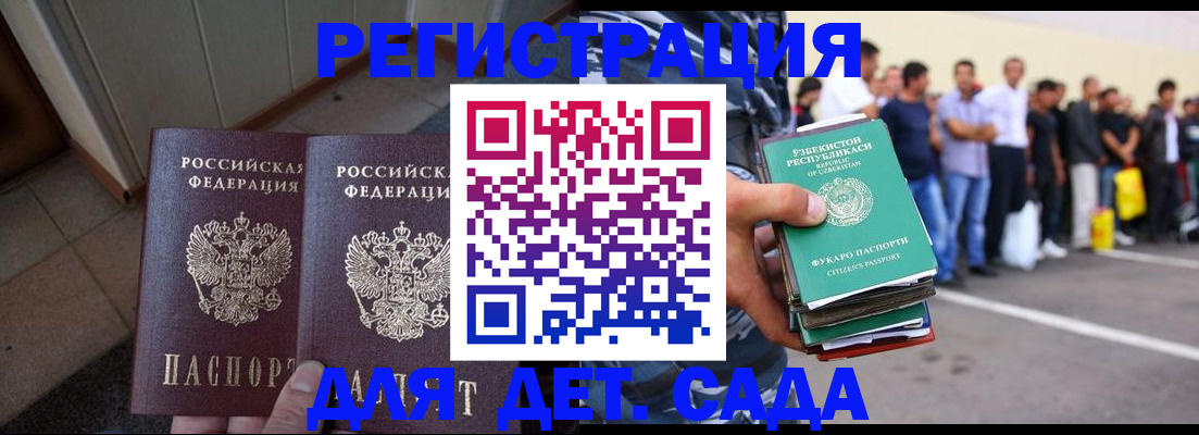 регистрация в Кашине