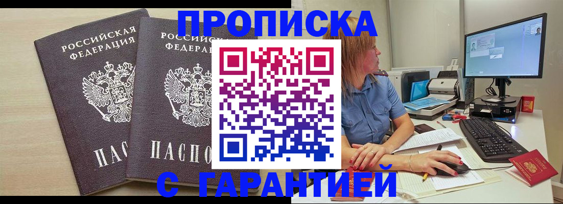 регистрация для детского сада в Кашине